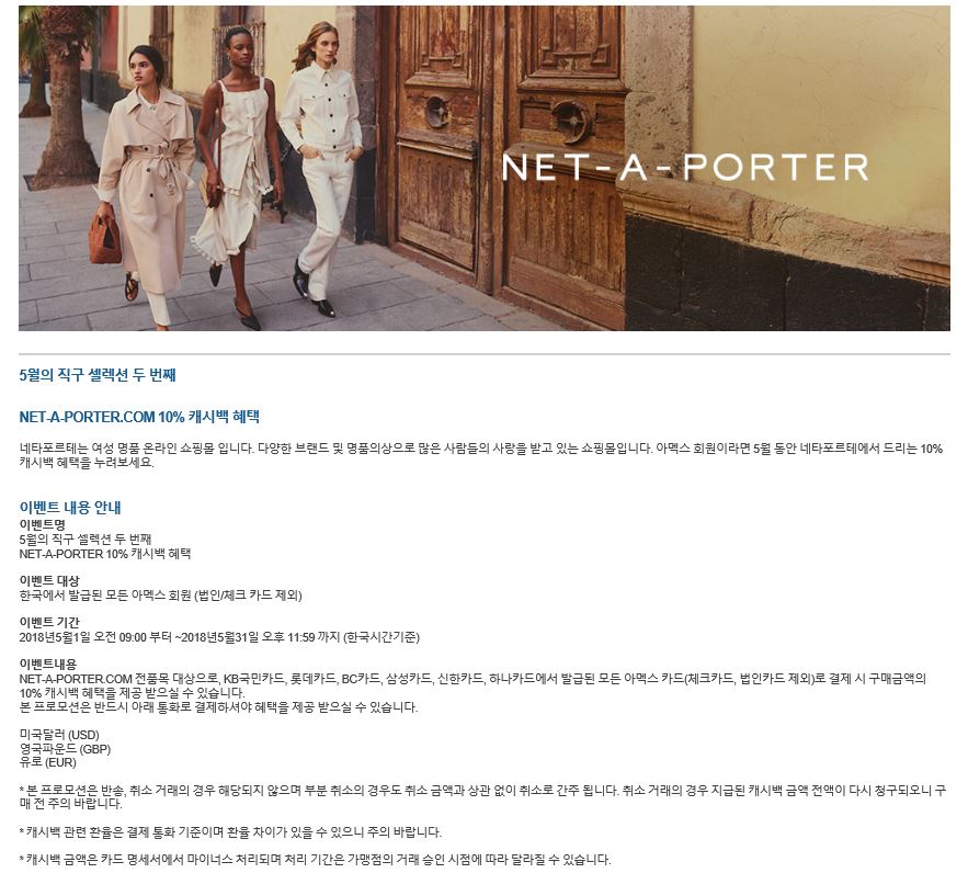 남성토탈패션 이미지