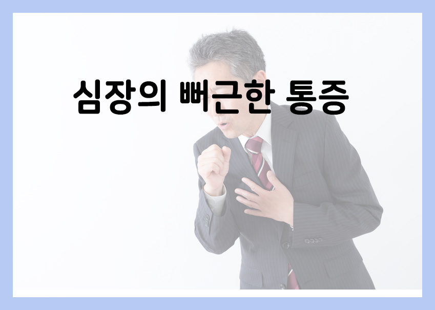 카페인조이 이미지