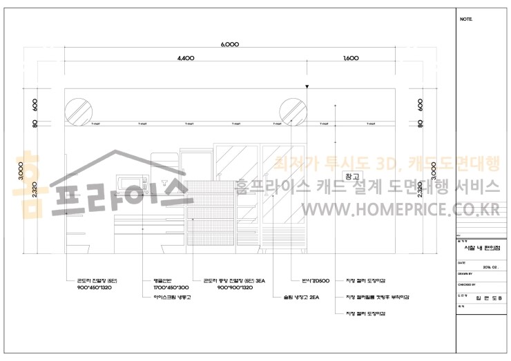 편의점 자판기 이미지