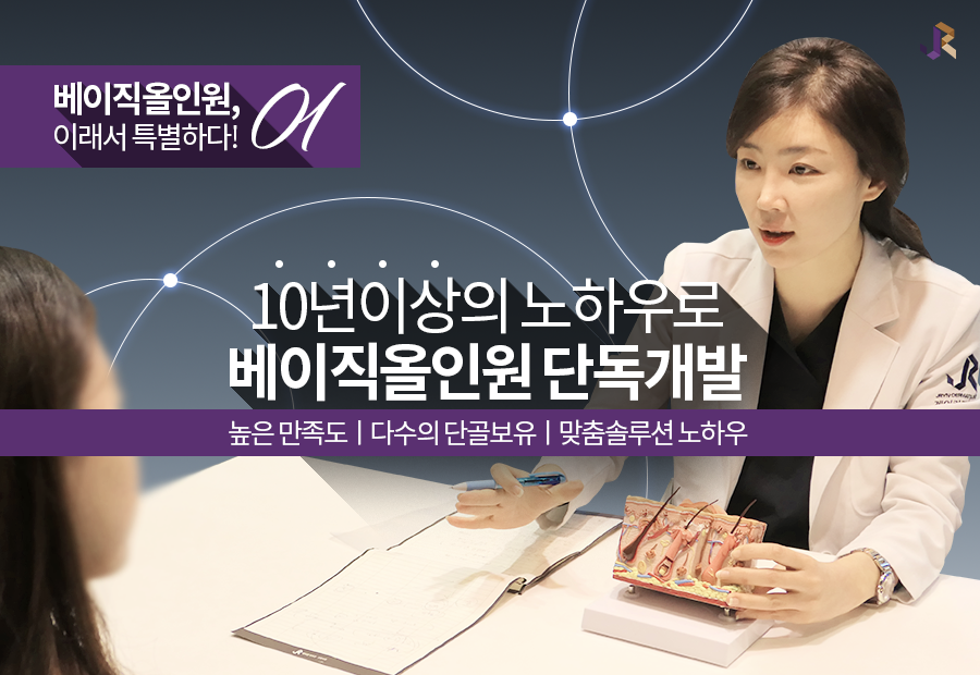 이정헌피부과의원 이미지