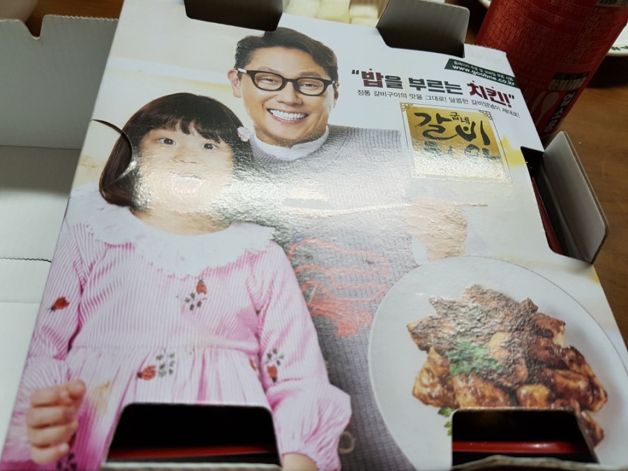 굽네치킨 화정점 이미지