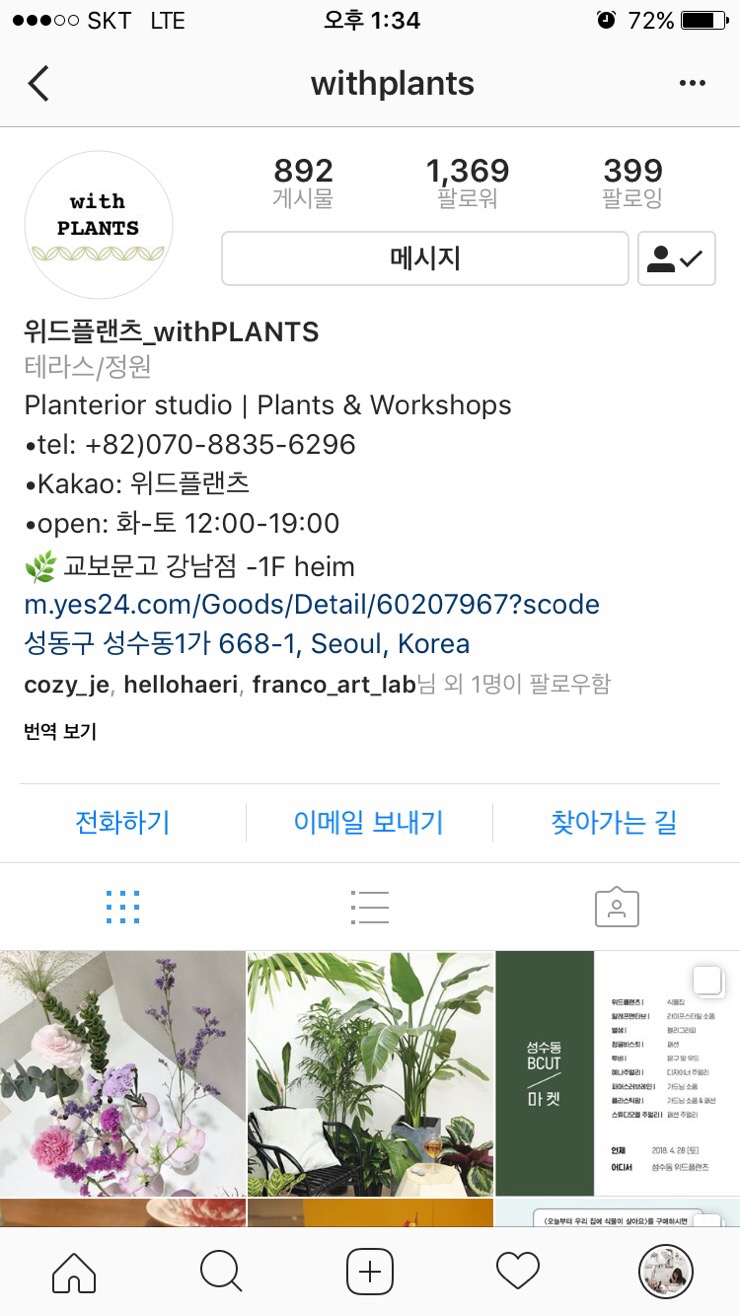 정글비스킷 이미지