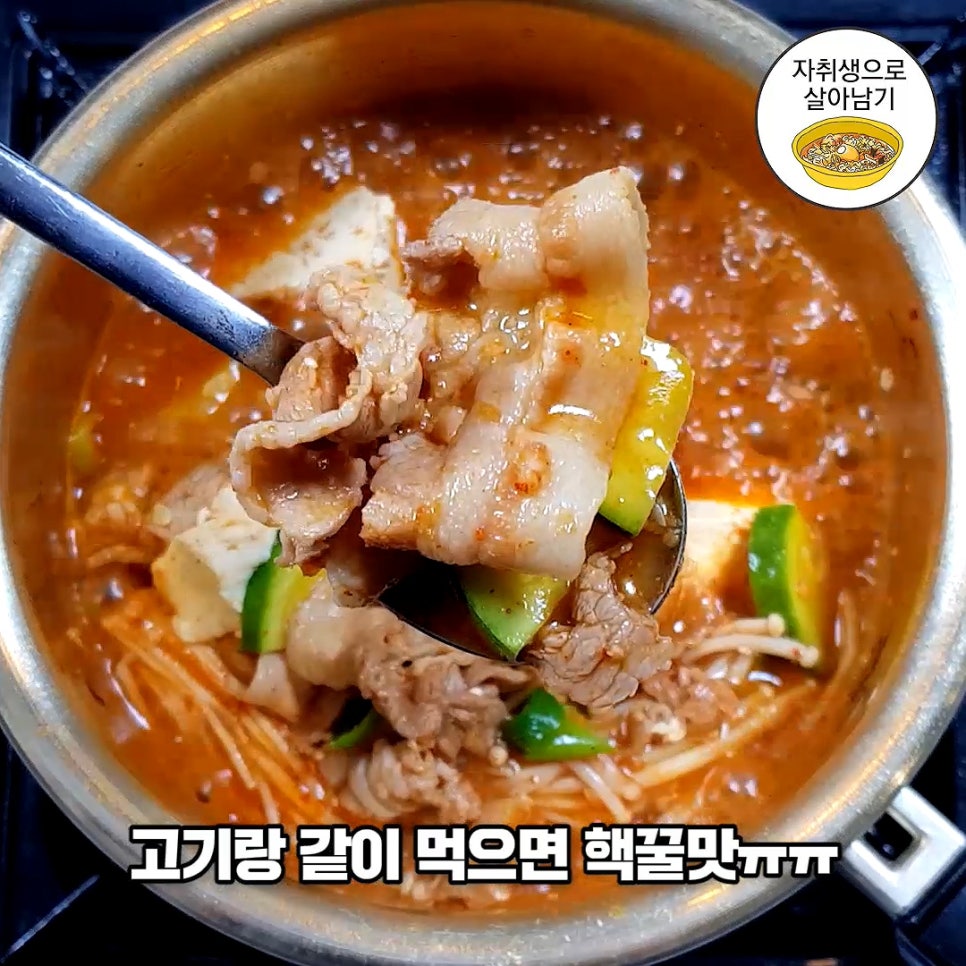 대패삼겹 이미지