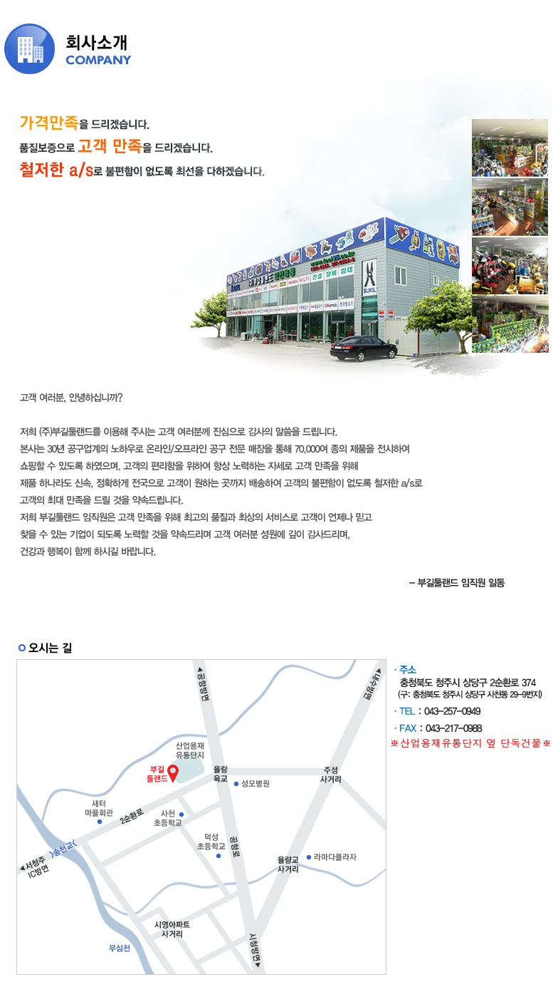 툴랜드 이미지