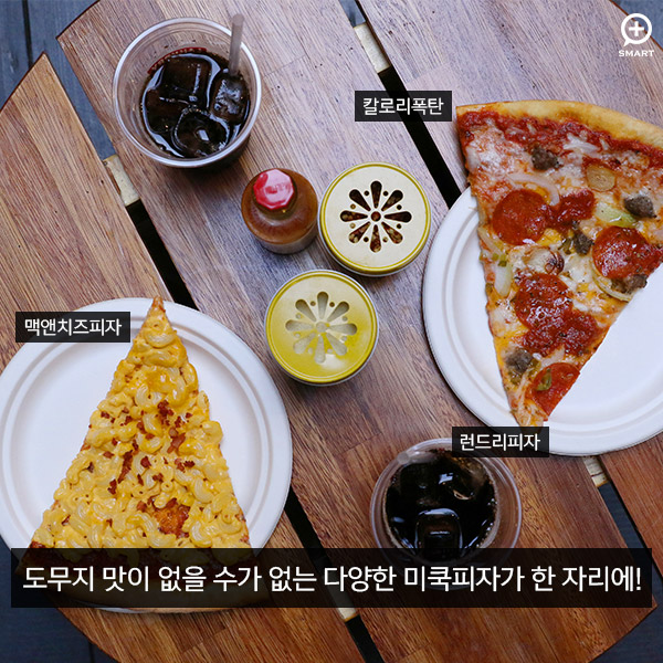 런드리플러스 이미지