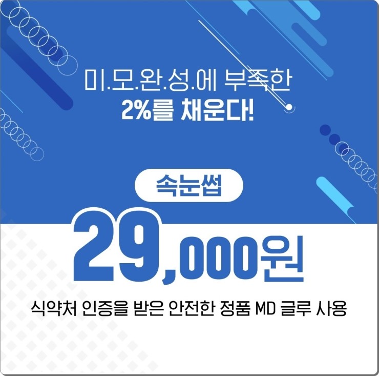 오니네일 이미지