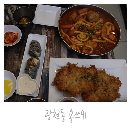 용쓰91 이미지