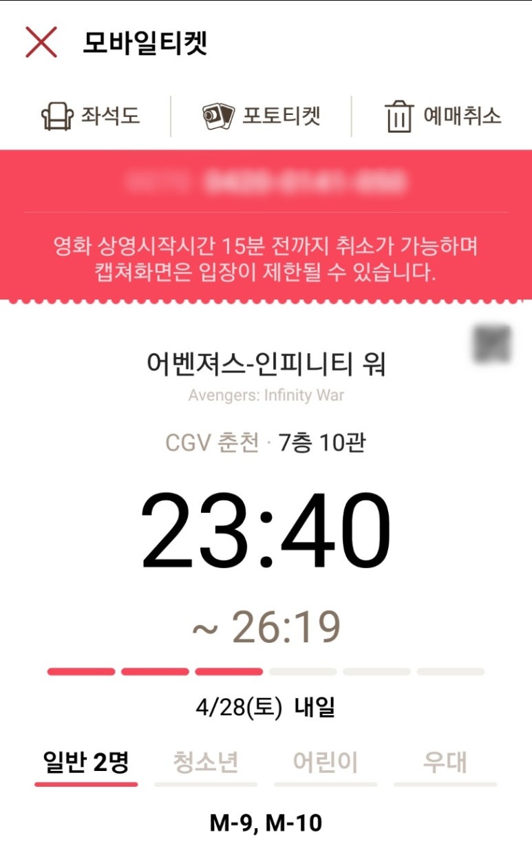 인피니티파워 이미지