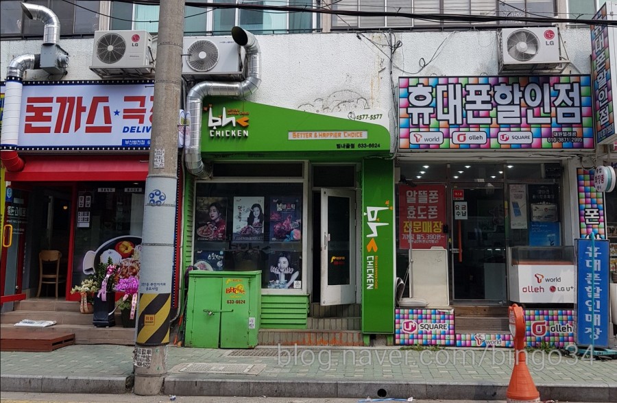 비에이치씨범내골점 이미지