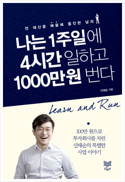 신태순 이미지