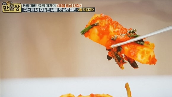 즐거운 만물상 이미지