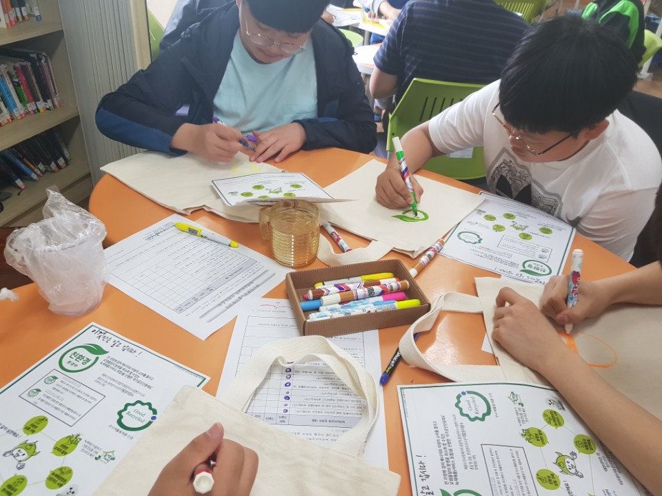 연산중학교 이미지