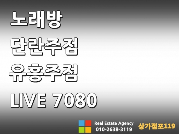 팔구사 이미지