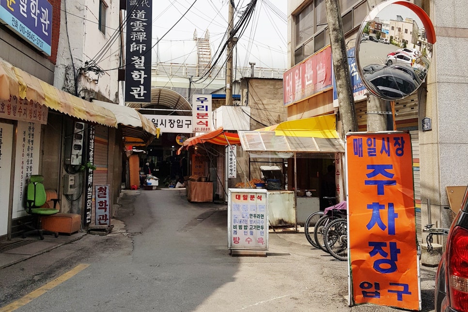 우리분식 이미지