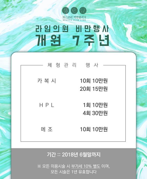 라임비뇨기과의원 이미지