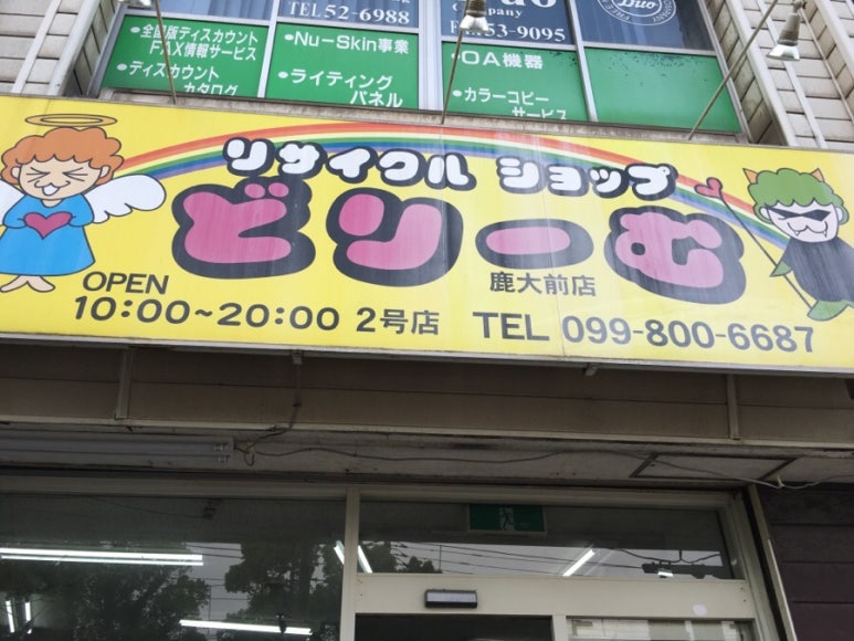카다이샵 이미지