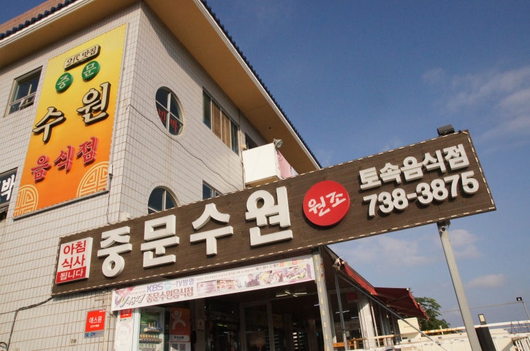 감동구이 이미지
