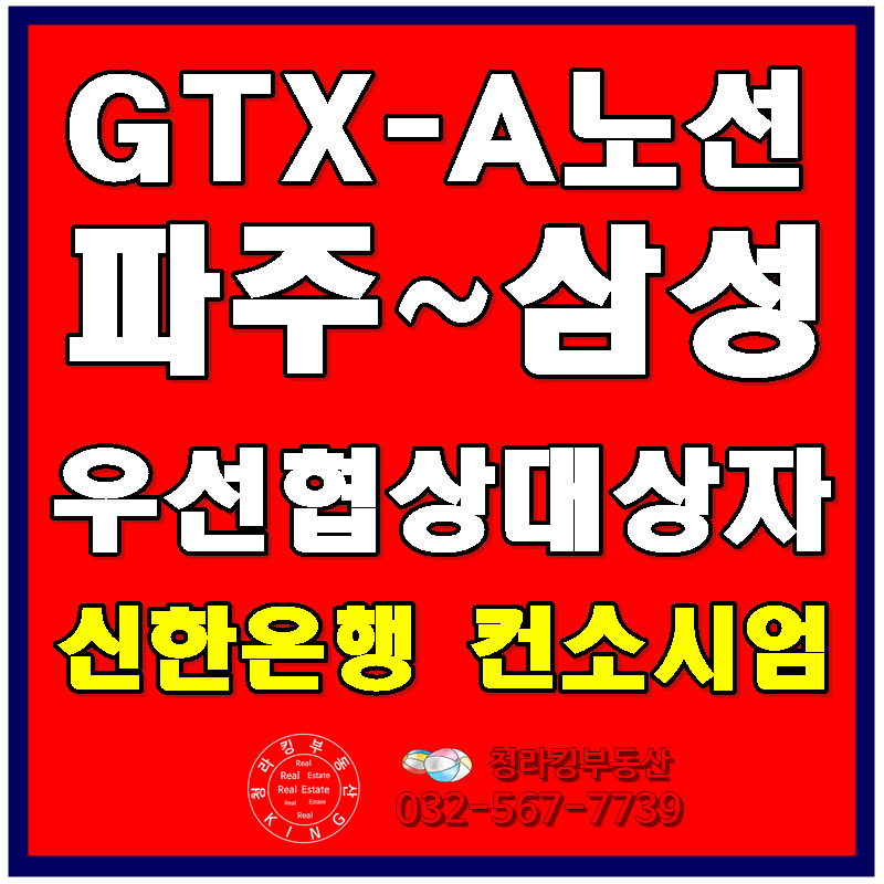 (주)신우엔지니어링 이미지