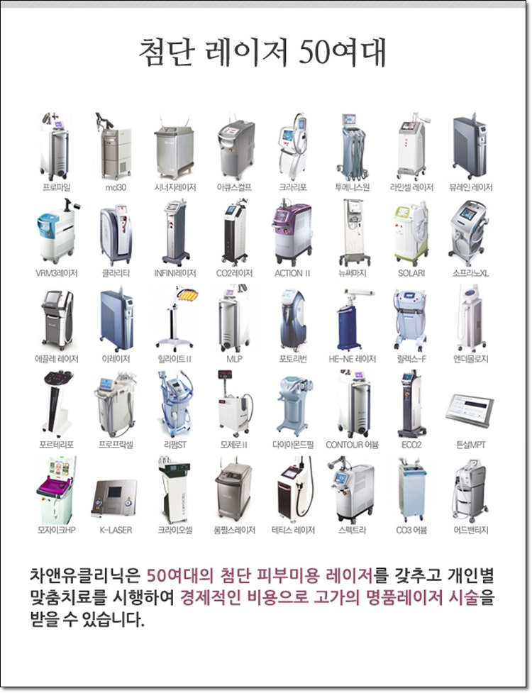 하나피부과 이미지