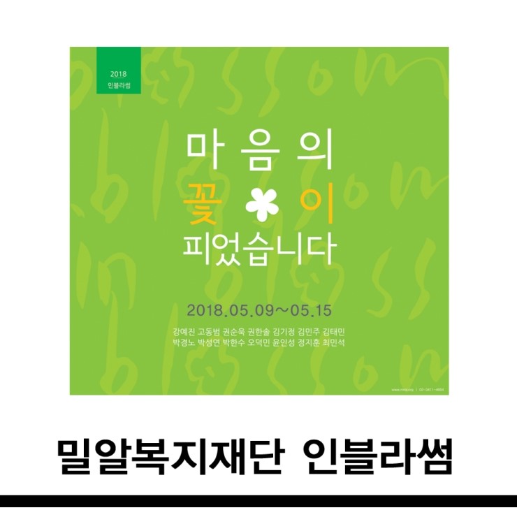 갤러리블라썸 이미지