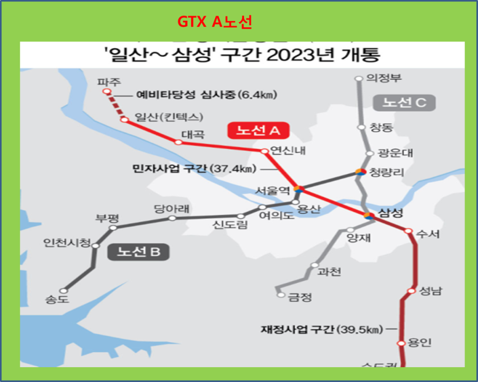 (주)신우엔지니어링 이미지