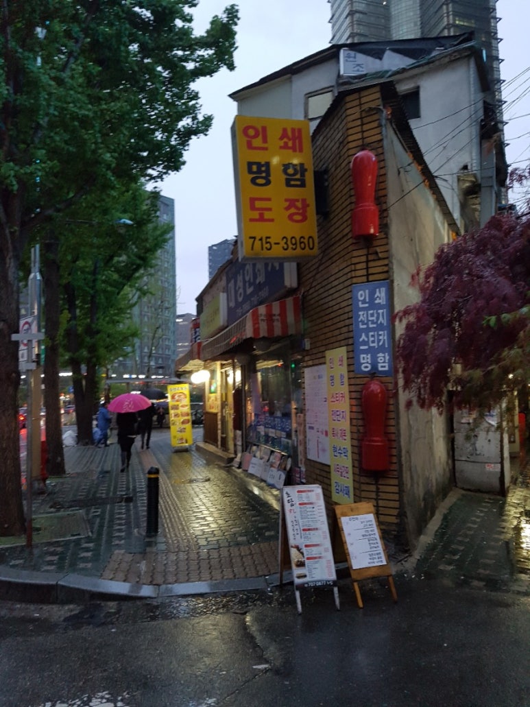 대성인쇄사 이미지