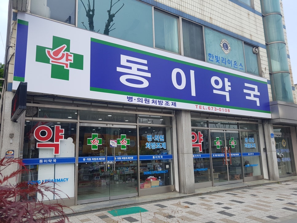 럭키광고사 이미지