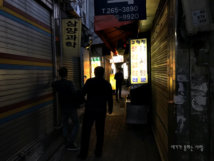 최가네종가집 이미지