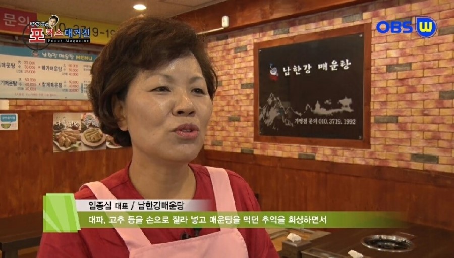 청운면메기마을 이미지