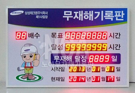(주)삼성테크원 이미지