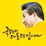 최*용 이미지