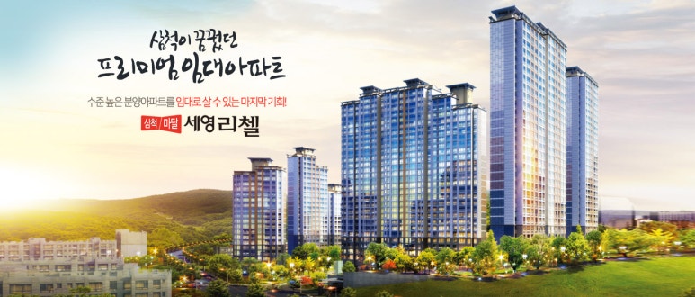 세영환경산업(주) 이미지