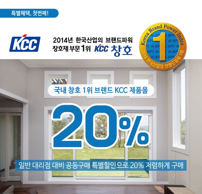 창호그린환경 이미지