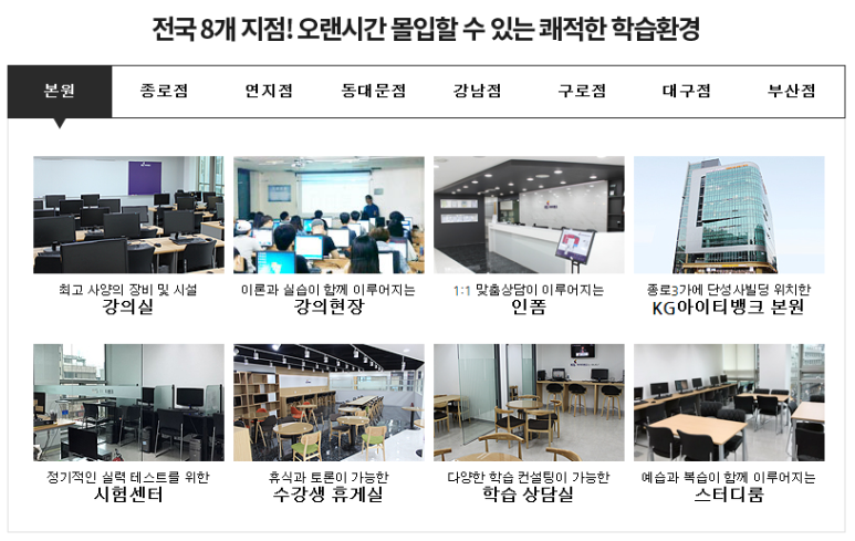 아이티전산 이미지
