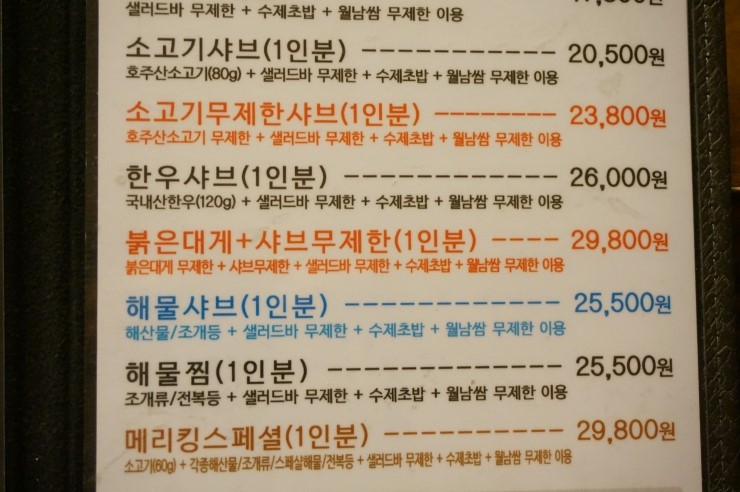 킹대게 이미지