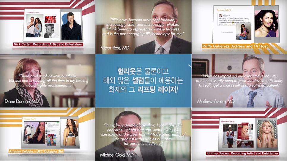 인샤인 이미지