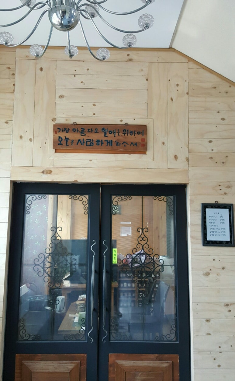 휴두피n뷰티센터 이미지