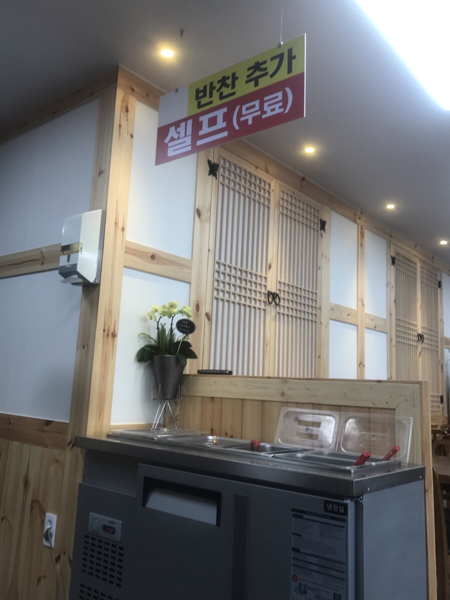 옛날닭개장 이미지