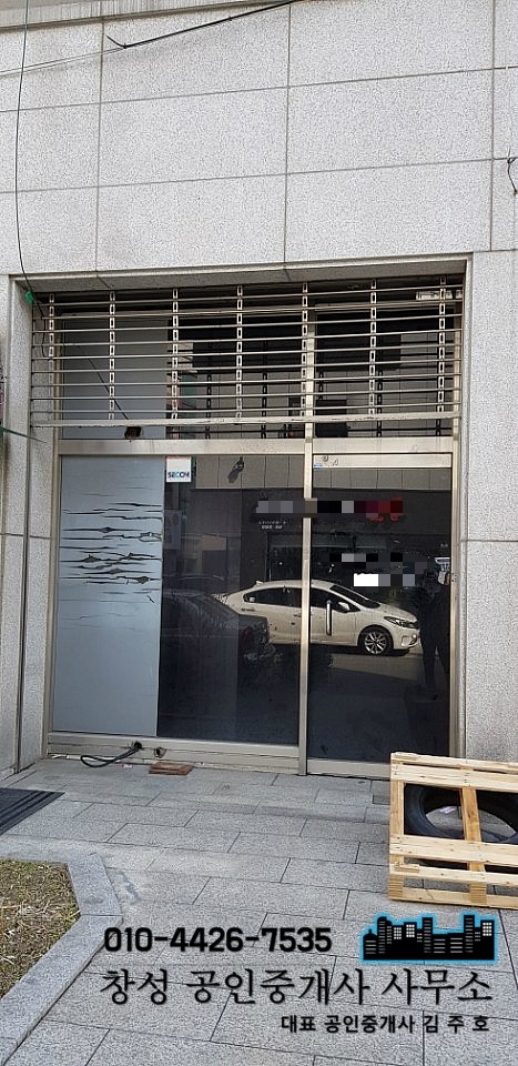 전자컴퓨터세탁소 이미지