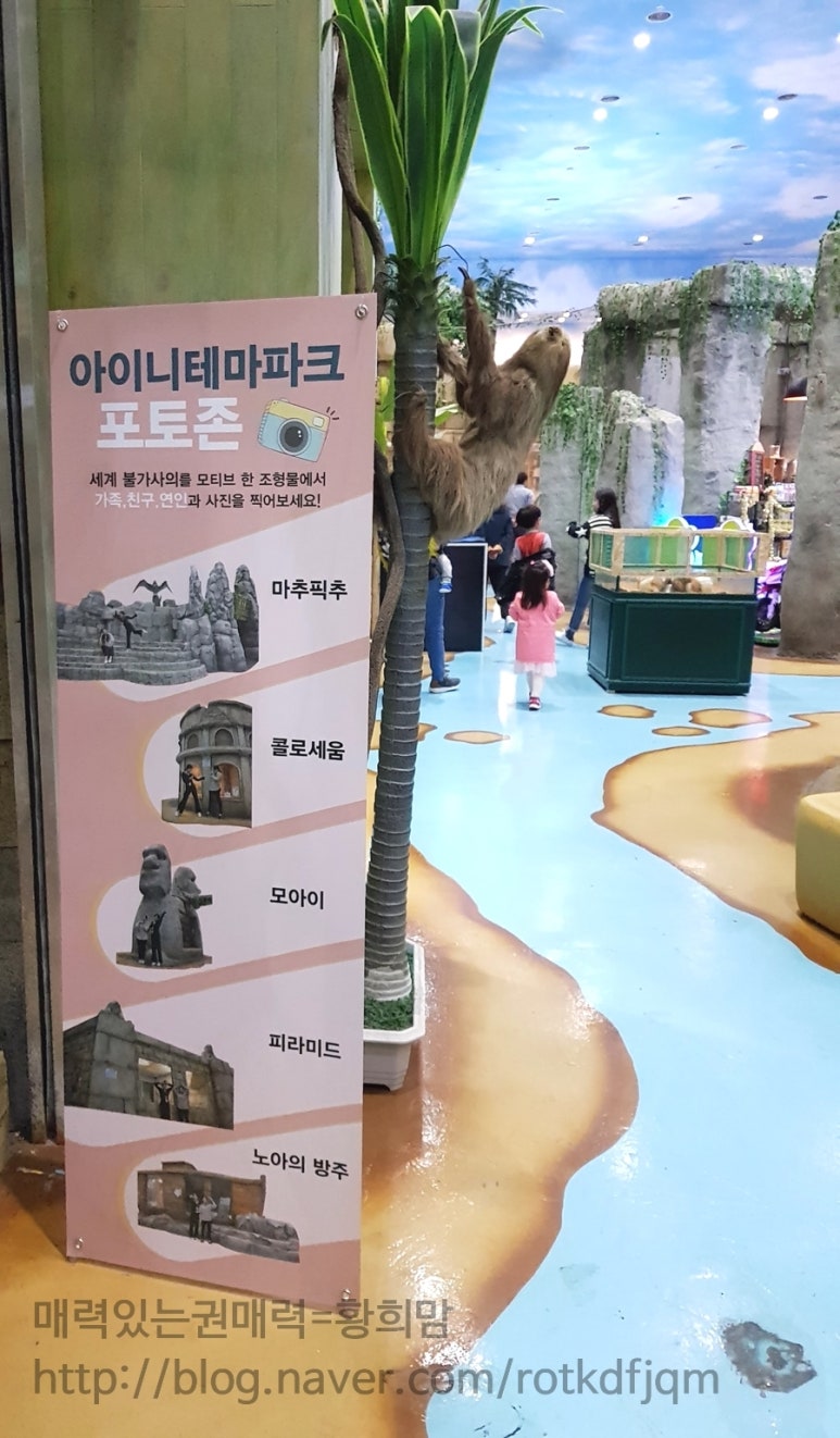 아이니몰 이미지