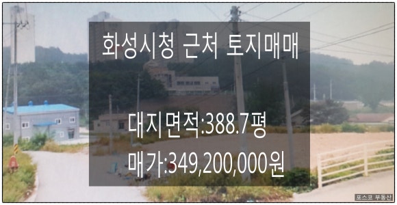 협동토목설계공사 이미지