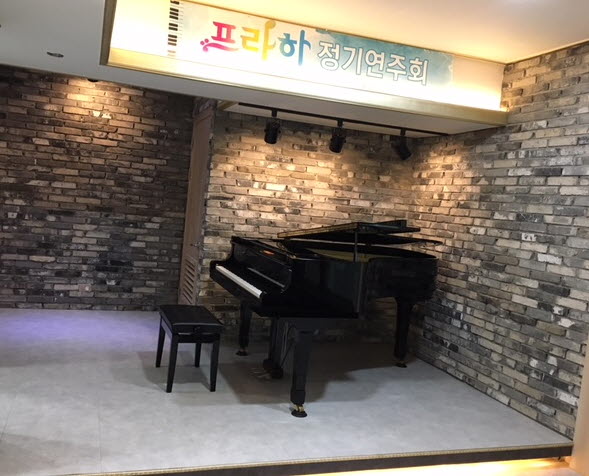 프라하음악학원 이미지