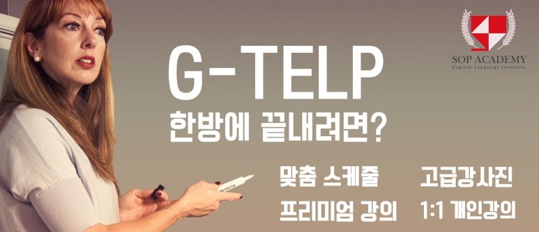 지텔프주 이미지