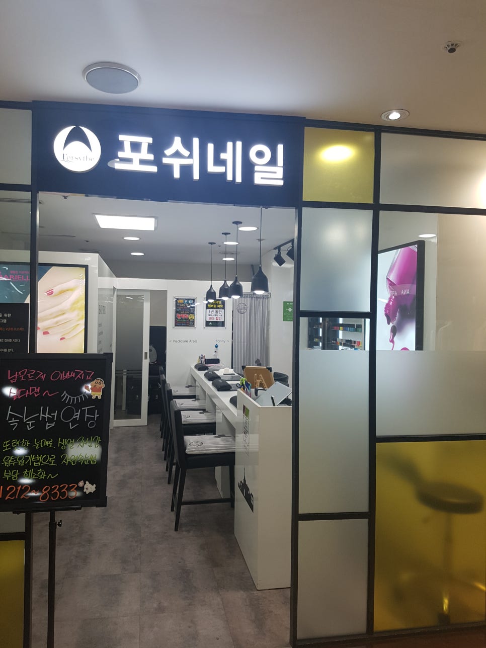 포쉬네일(forsythe) 이미지