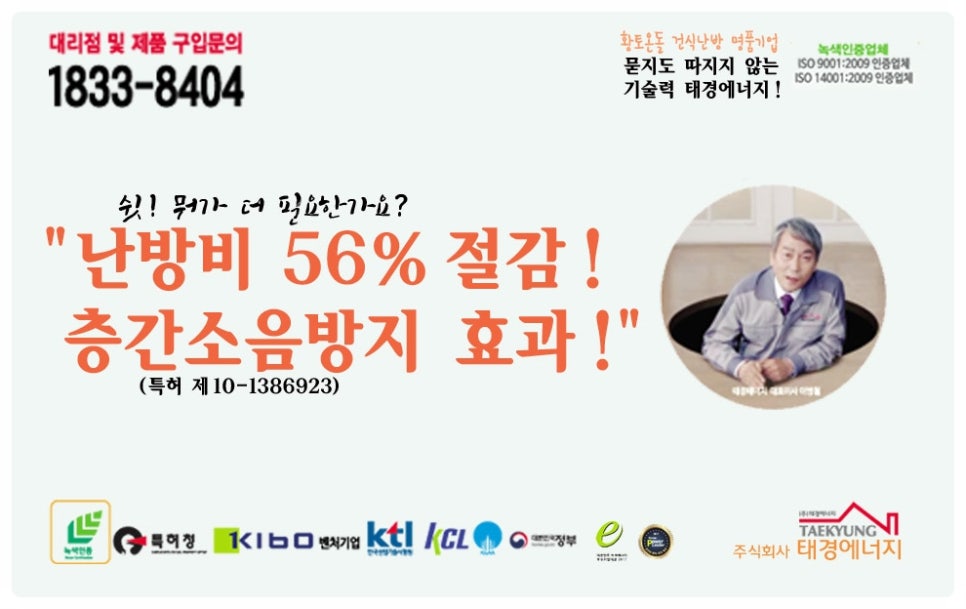 태경서비스 이미지