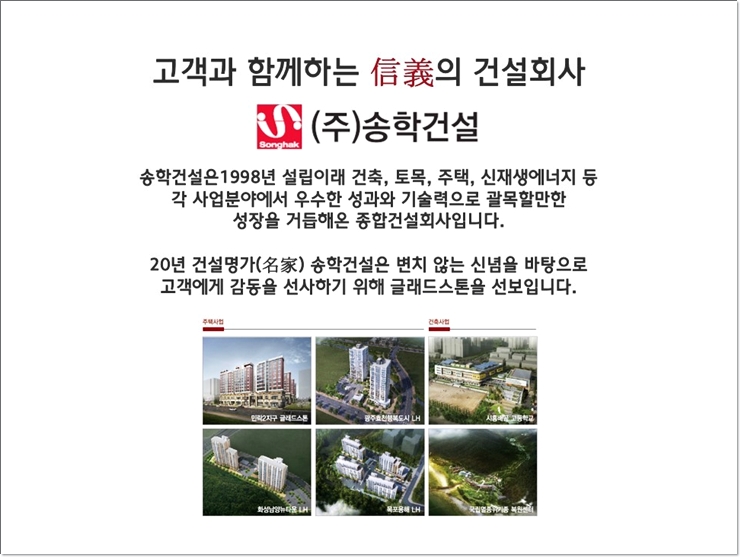 그래이스 이미지