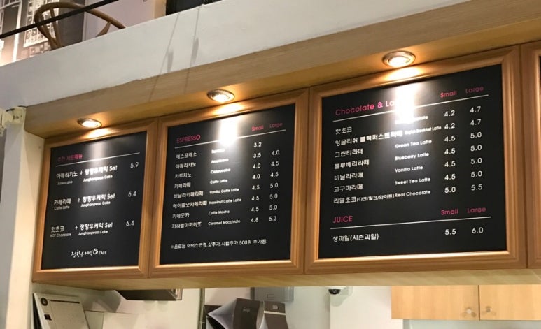 정항우케익&카페 이미지