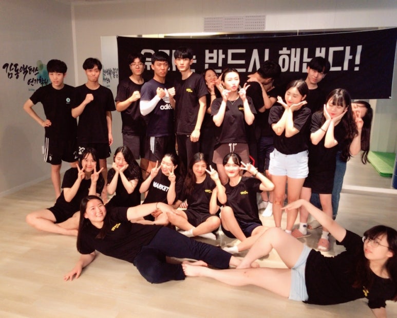 감동액터스뮤지컬연기학원 이미지