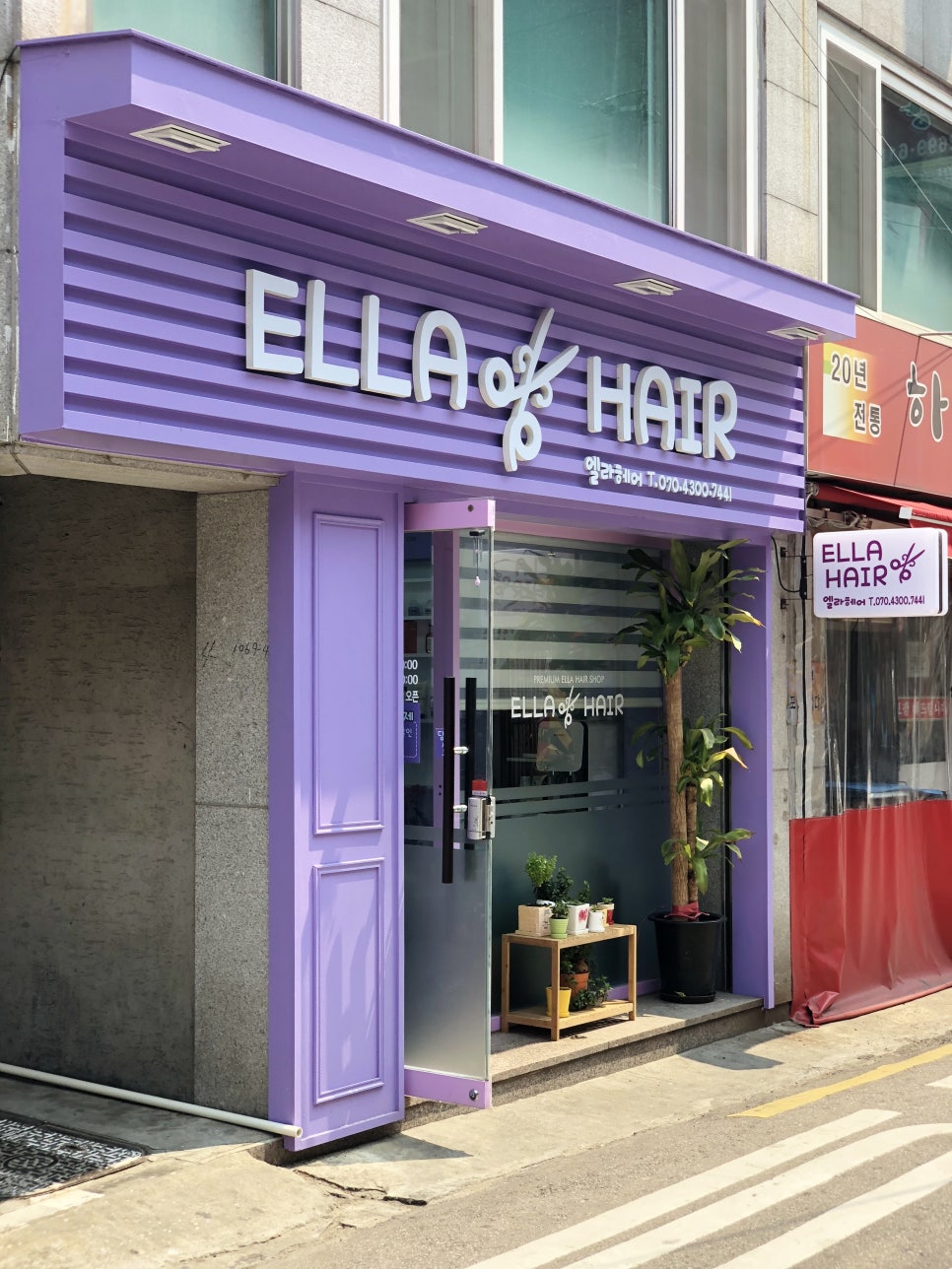 엘라헤어샵 이미지