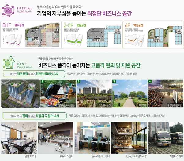 신내환경 이미지